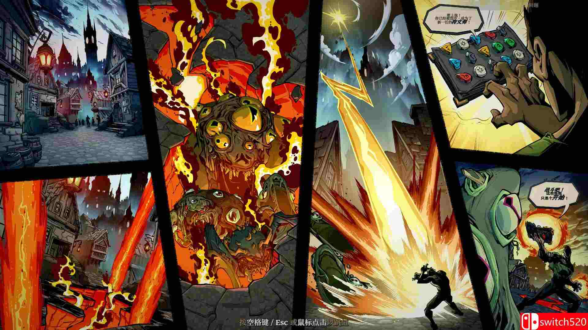 《死而符生》游戏截图1