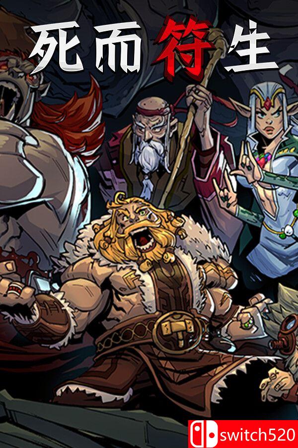 《死而符生（Runeborn）》官方中文 Early Access P2P硬盘版封面图