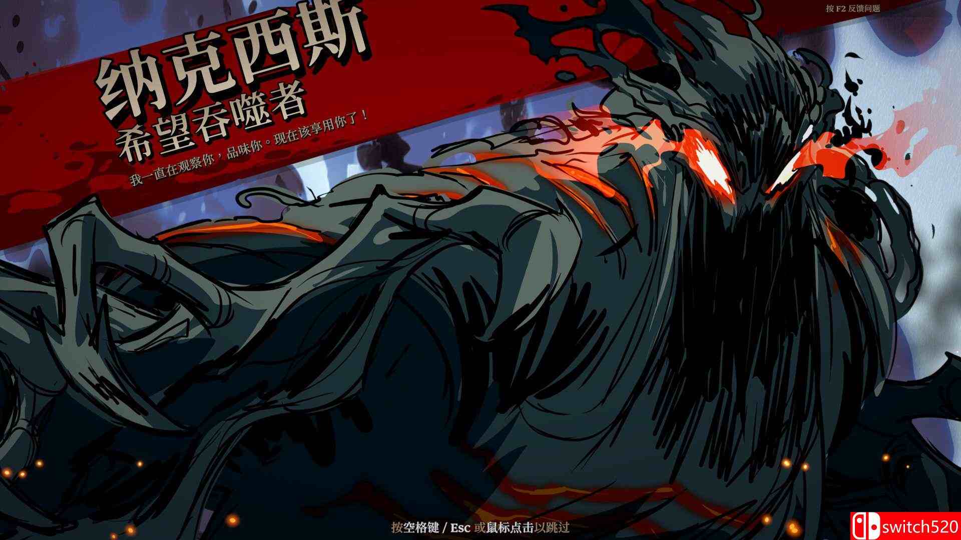 《死而符生》游戏截图3