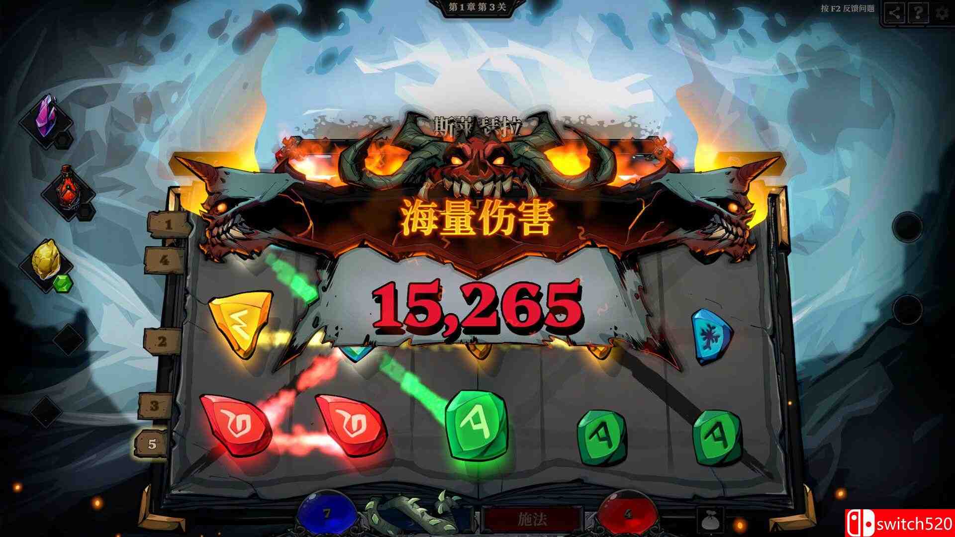 《死而符生》游戏截图4