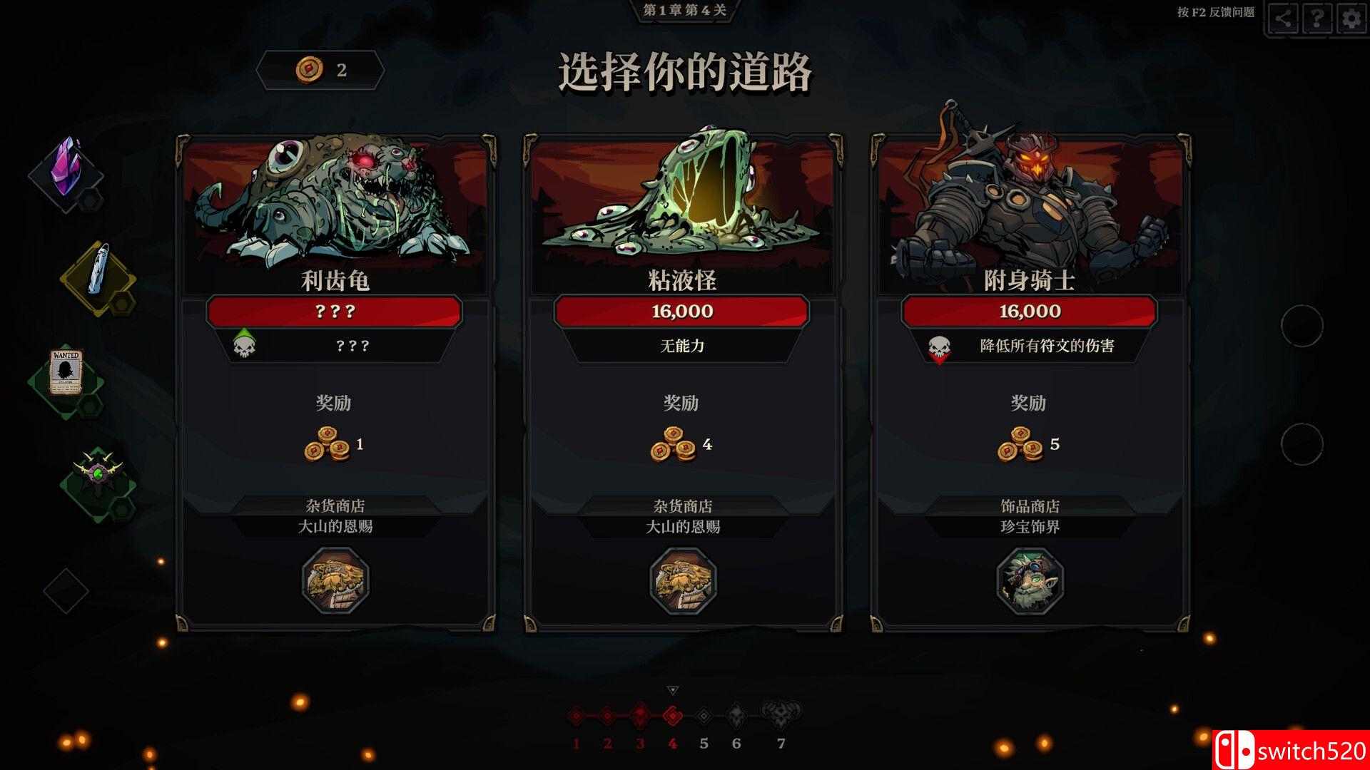 《死而符生》游戏截图5