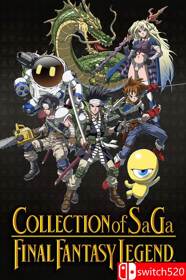 《沙加魔界塔士合集》游戏封面