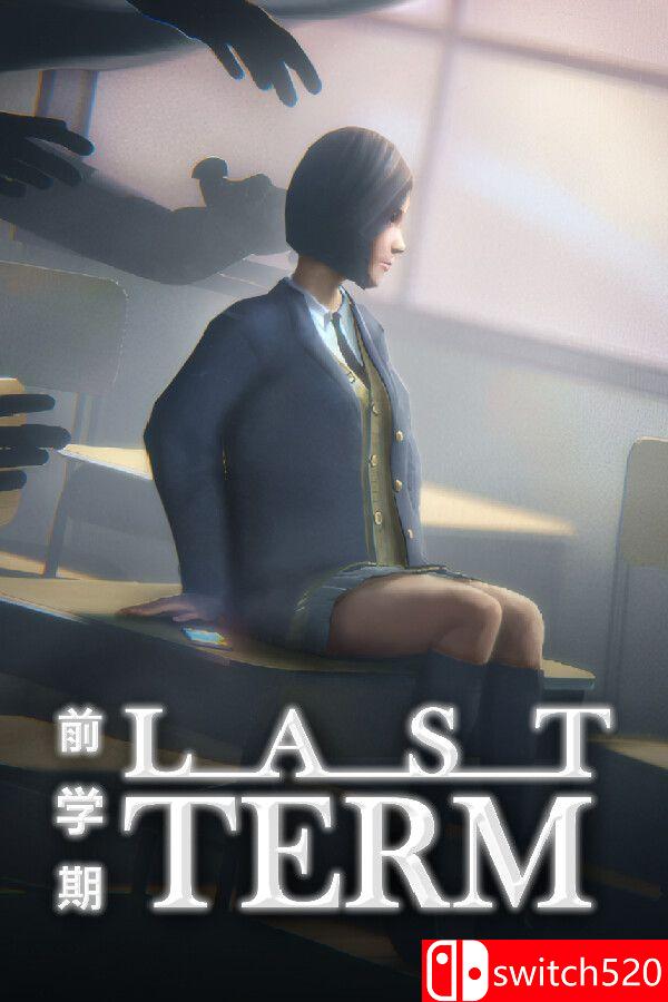 《最后一课（Last Term）》官方中文 TENOKE镜像版封面图