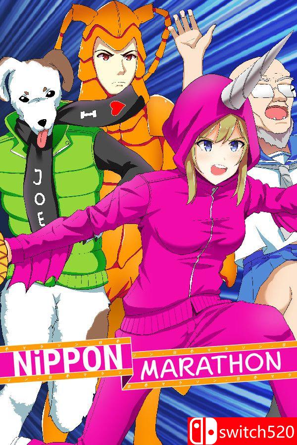 《日本马拉松（Nippon Marathon）》官方中文版游戏封面