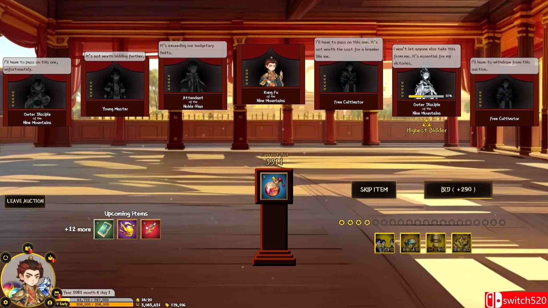 《九山登仙》游戏截图3