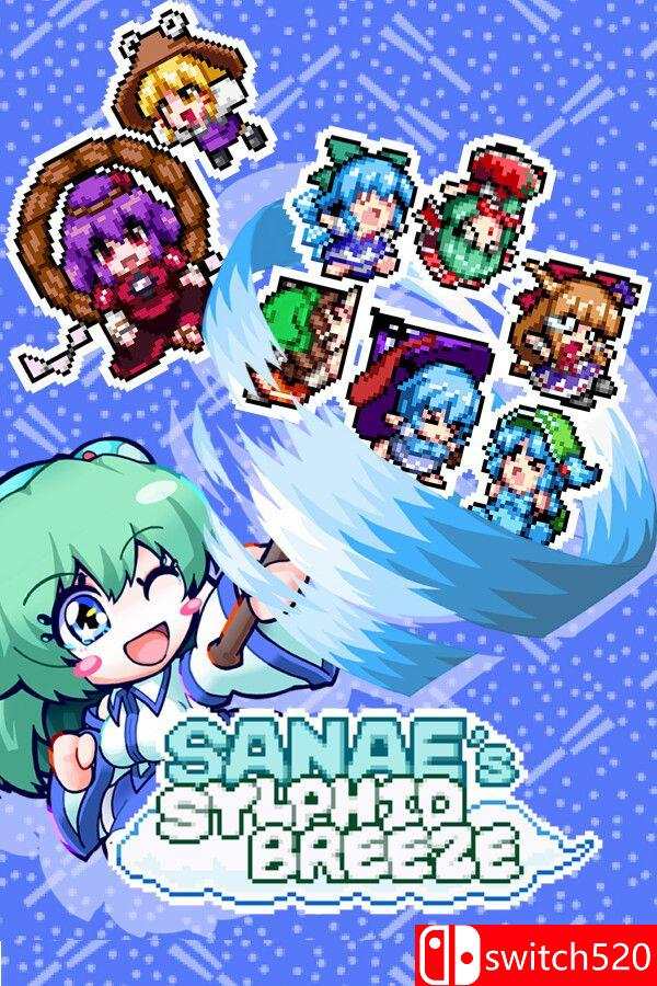 《与东风谷早苗的神风一起》游戏封面