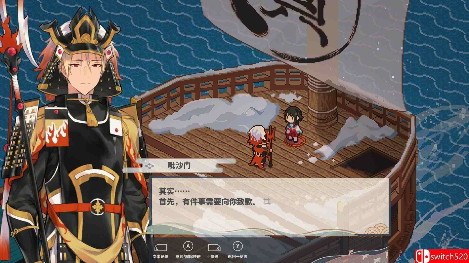 《落虹之海（Rainbow Sea）》官方中文 v1.0.4 P2P硬盘版[CN/TW/EN/JP]_1