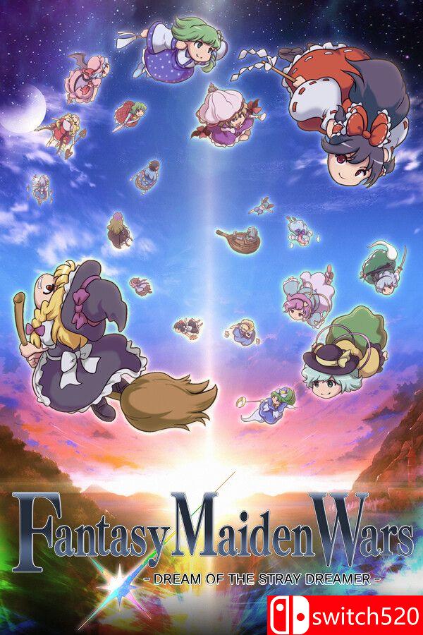 《幻想少女大战：流浪梦想家的梦想》游戏封面