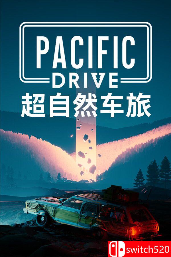 《超自然车旅（Pacific Drive）》游戏封面