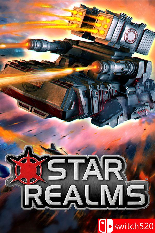 《星际王国（Star Realms）》游戏封面