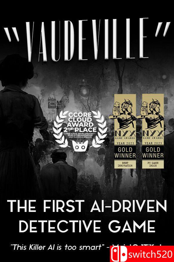 《瓦德维尔（Vaudeville）》游戏封面