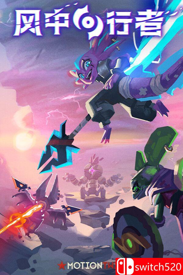 《风中行者（Windblown）》游戏封面