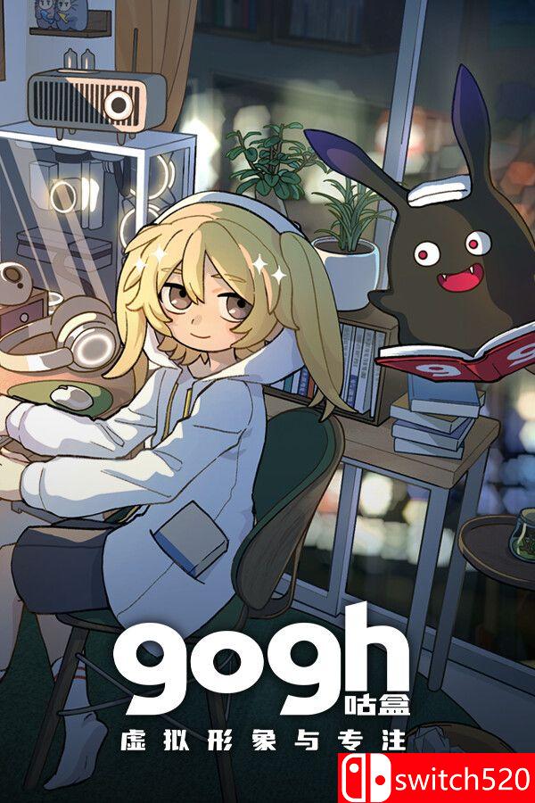 《gogh：虚拟形象与专注》游戏封面