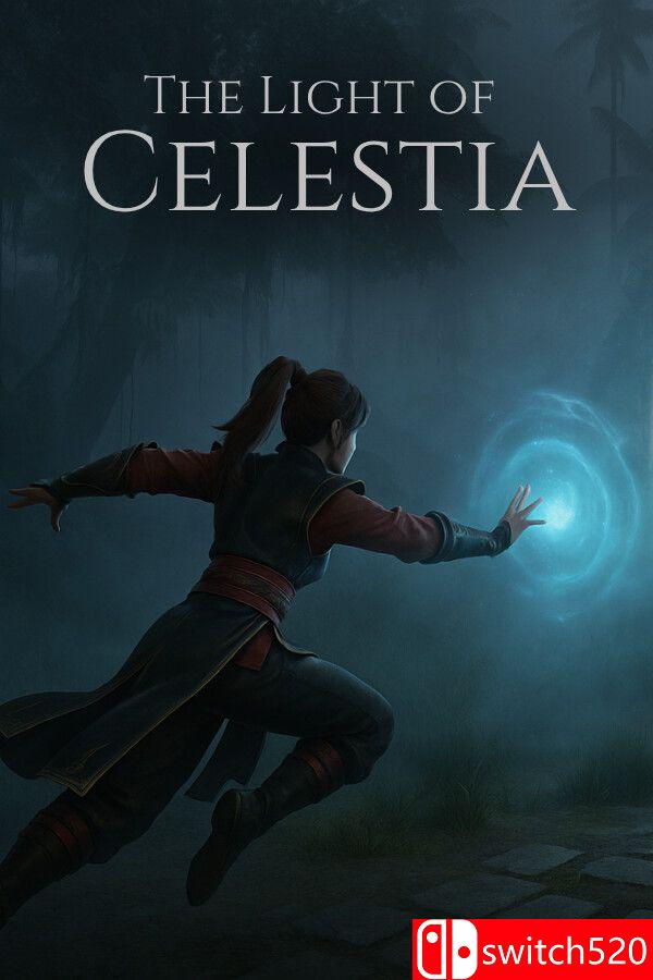 《塞莱斯蒂亚之光》游戏封面