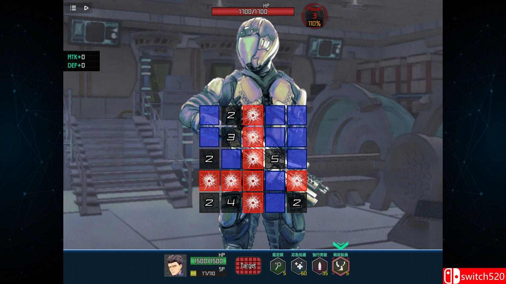 《拯救循环》截图4