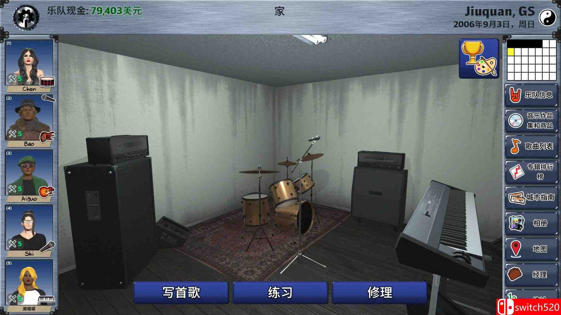 《明日之星2》截图5