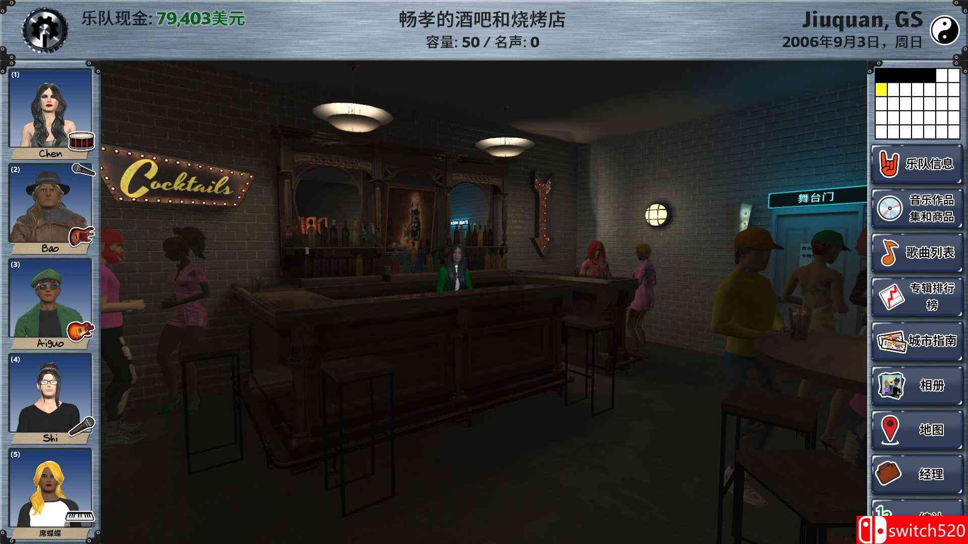 《明日之星2》截图3