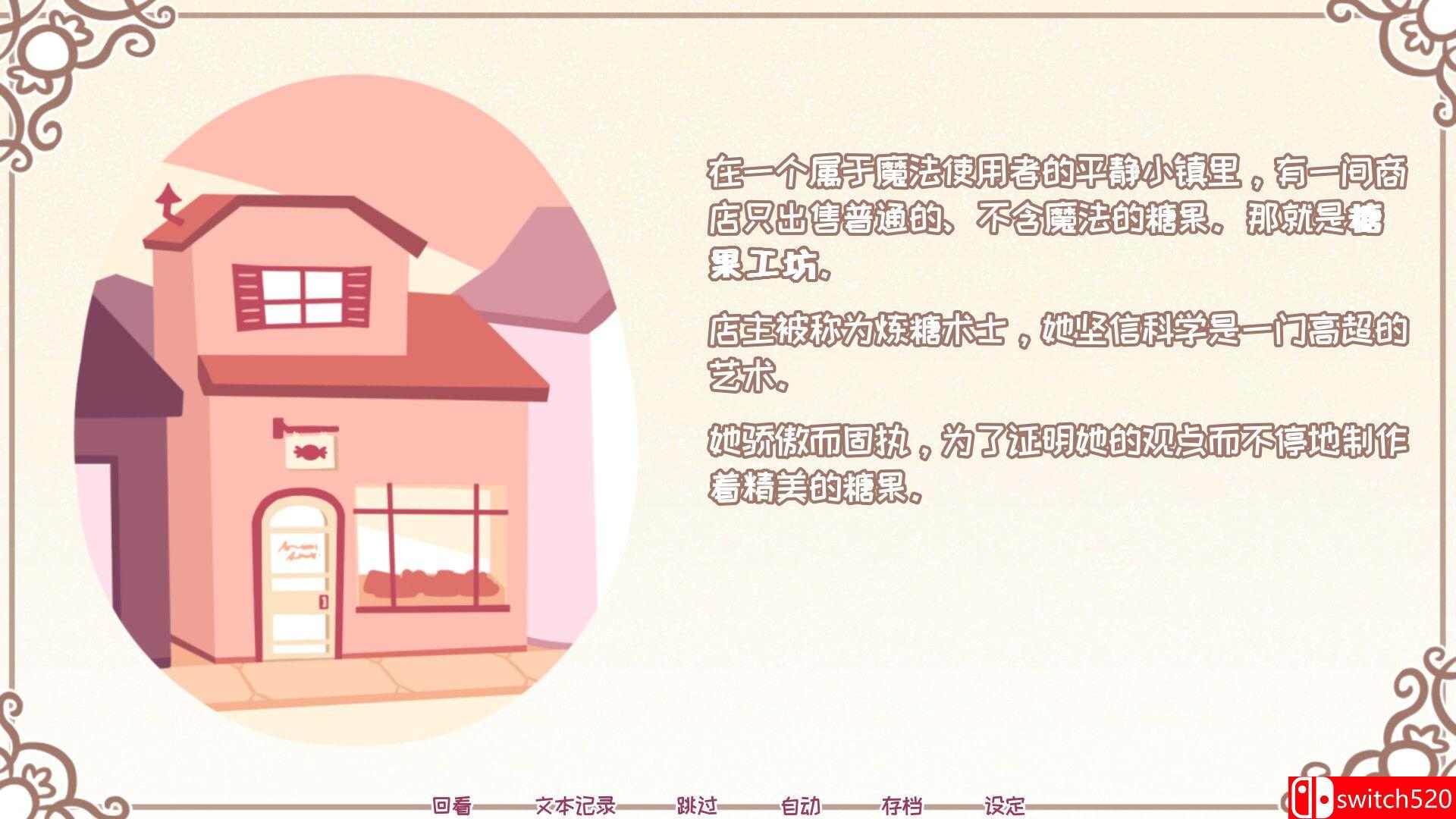 《糖浆与终极甜品（Syrup and the Ultimate Sweet）》官方中文 v2.9.0 P2P硬盘版[CN/EN/JP]_1