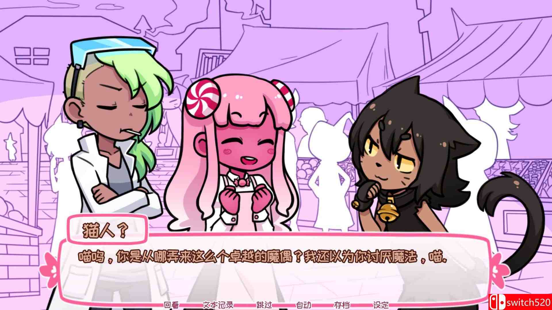 《糖浆与终极甜品（Syrup and the Ultimate Sweet）》官方中文 v2.9.0 P2P硬盘版[CN/EN/JP]_3