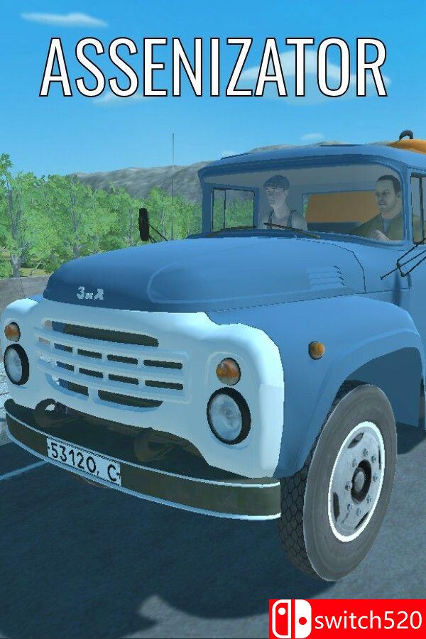 《污水处理工（Assenizator）》游戏封面