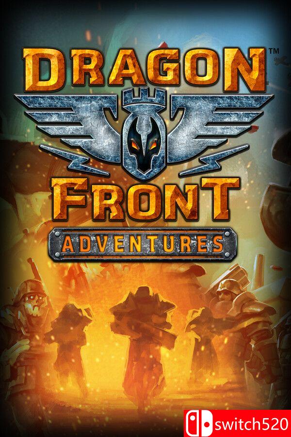 《龙之战线：冒险》游戏封面