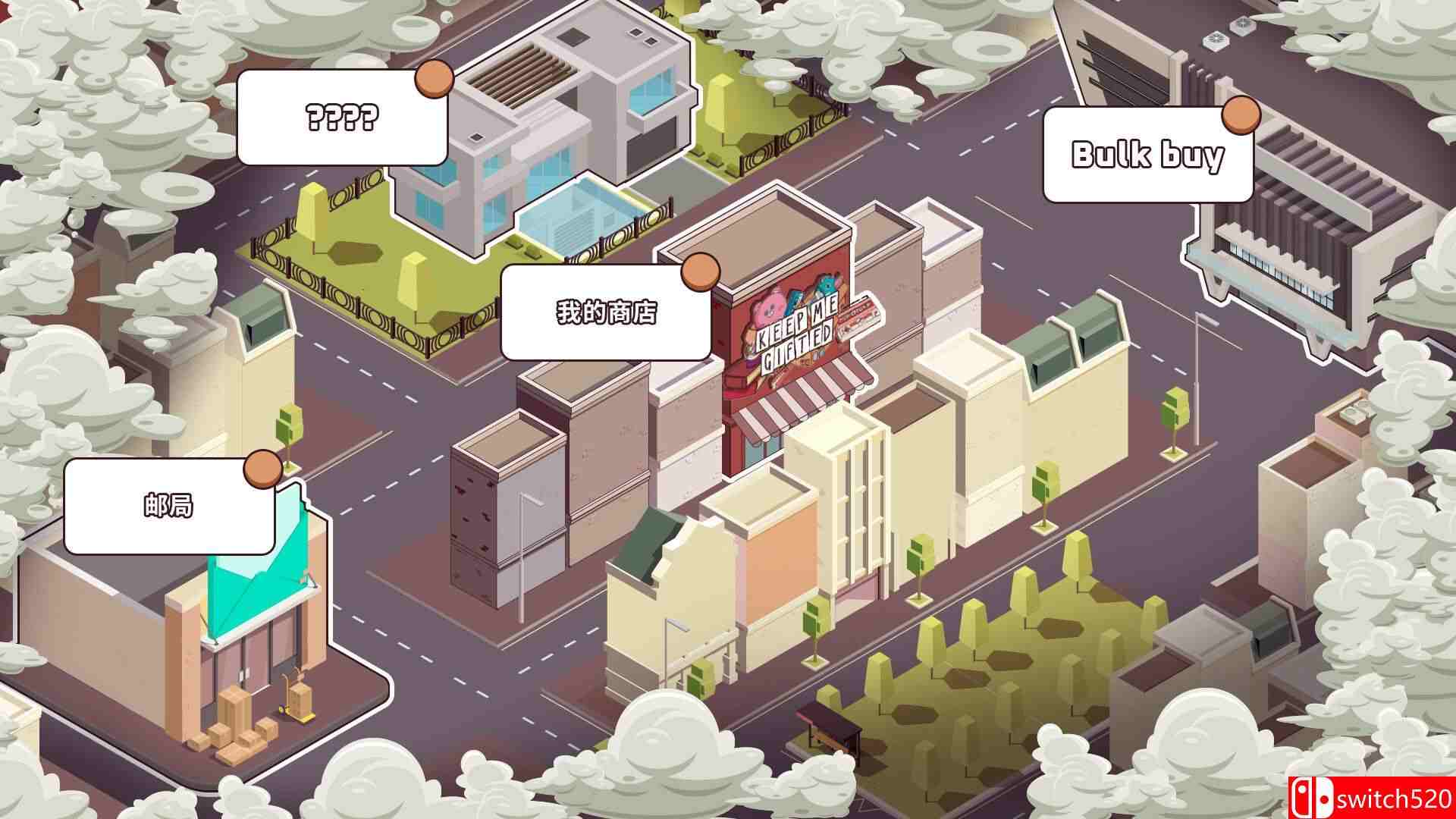 保障礼品店游戏截图2