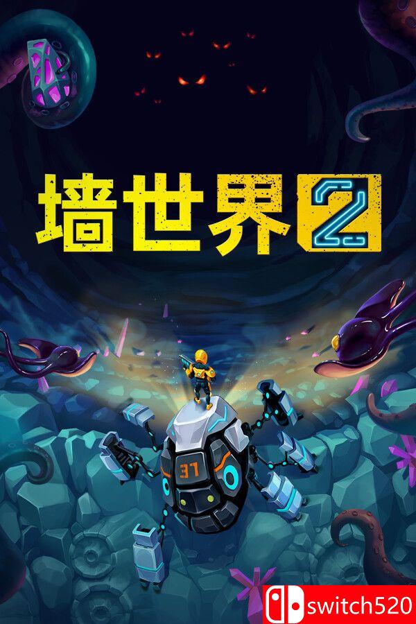 《墙世界2（Wall World 2）》官方中文 GOG硬盘版封面图
