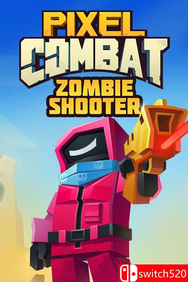 《像素战斗：僵尸射手》游戏封面