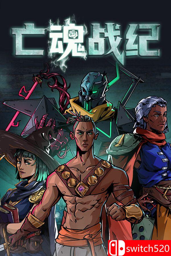 《亡魂战纪（Winds Of Arcana: Ruination）》官方中文 TENOKE镜像版封面图