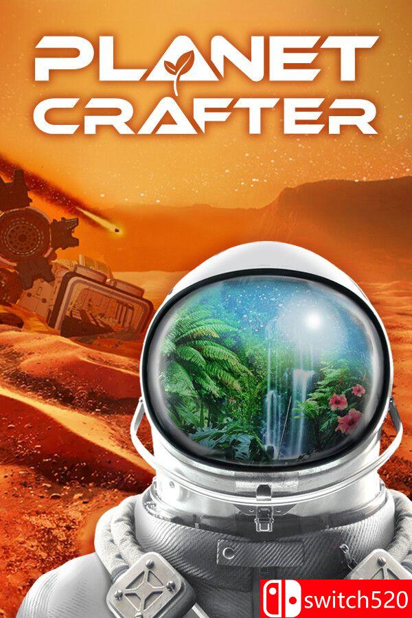 《星球工匠（The Planet Crafter）》集成毒性DLC RUNE镜像版游戏封面