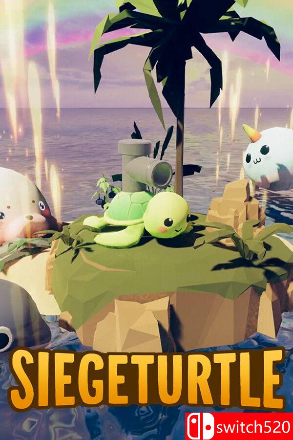 《坚龟冲刺》游戏封面