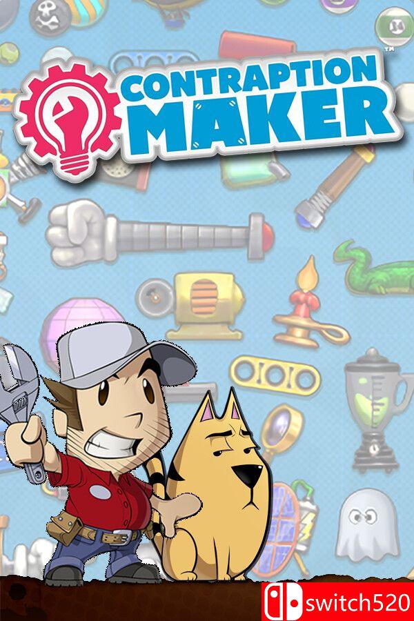 《发明家工坊（Contraption Maker）》游戏封面图，包含全能骑士零件和拼图包DLC的Unleashed硬盘版[英文]