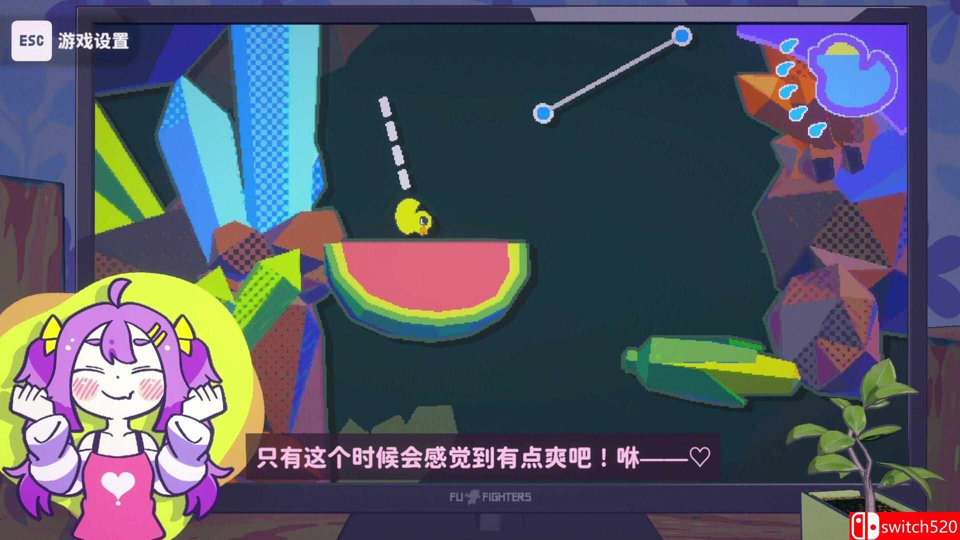 《好杂鱼鸭》游戏截图3