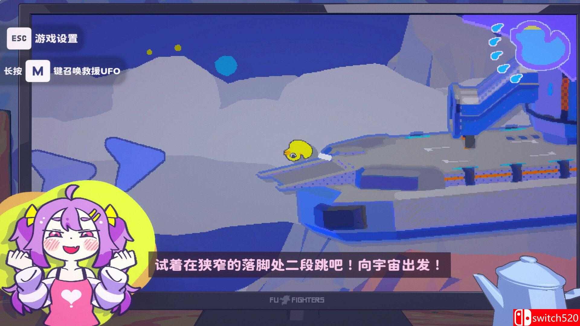 《好杂鱼鸭》游戏截图5