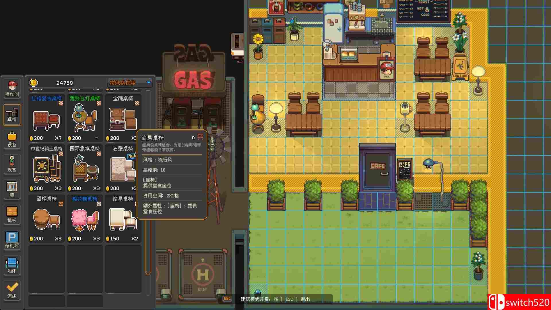 《原地起啡（SkyBrew: Entropic Strategist）》Build 20868162 P2P硬盘版[CN/EN/JP]_5