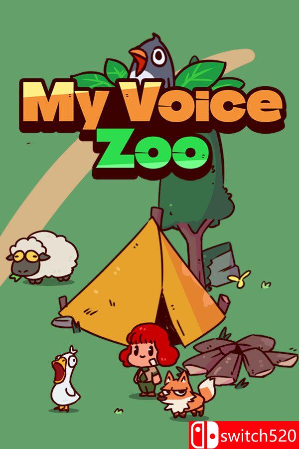 《我的声音动物园（MyVoiceZoo）》游戏封面