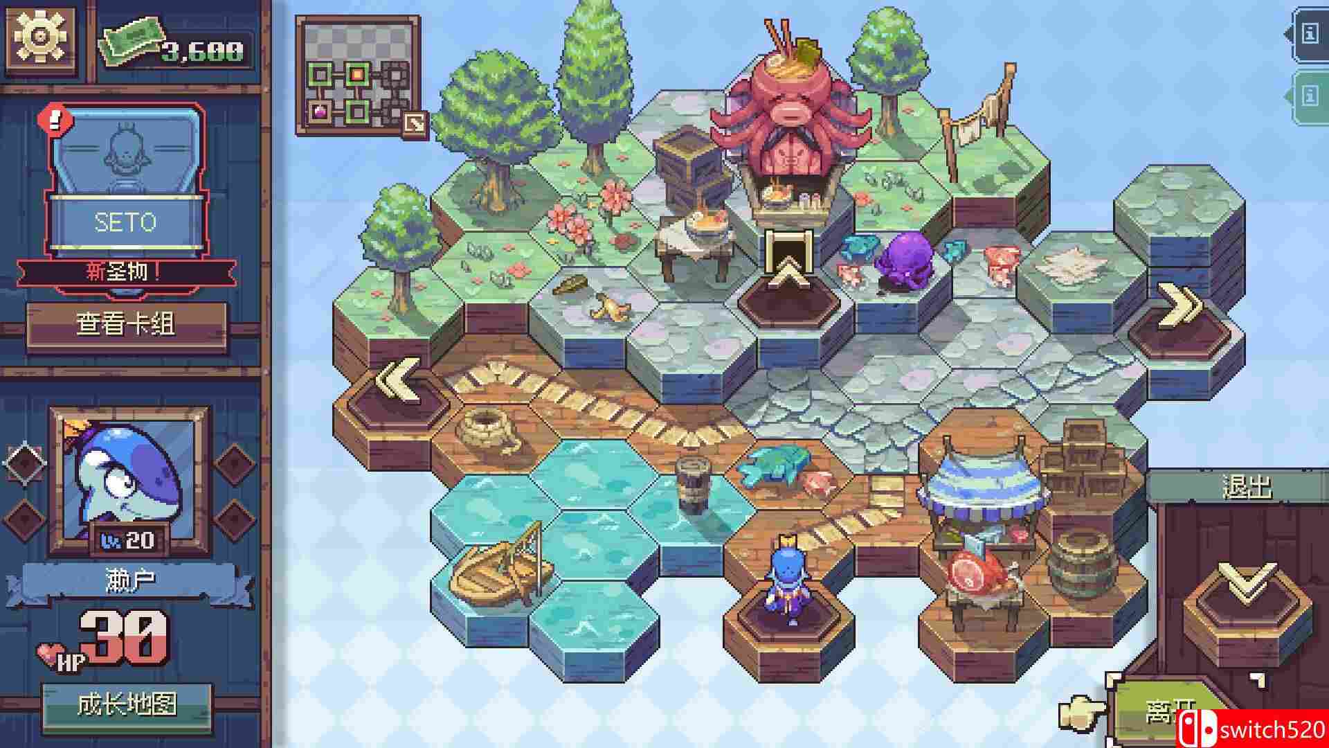 《纵横命途》游戏截图 3