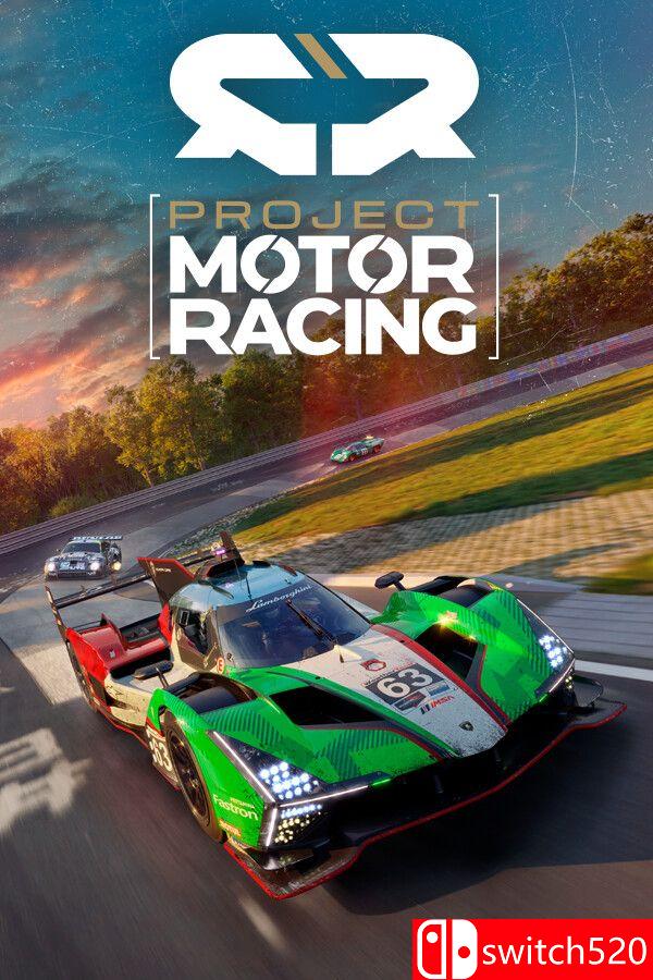 《汽车竞速计划（Project Motor Racing）》官方中文 RUNE镜像版