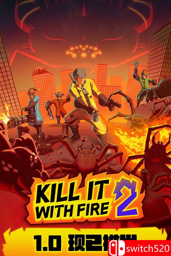 《燃烧吧，蜘蛛2（KILL IT WITH FIRE! 2）》官方中文 RUNE镜像版