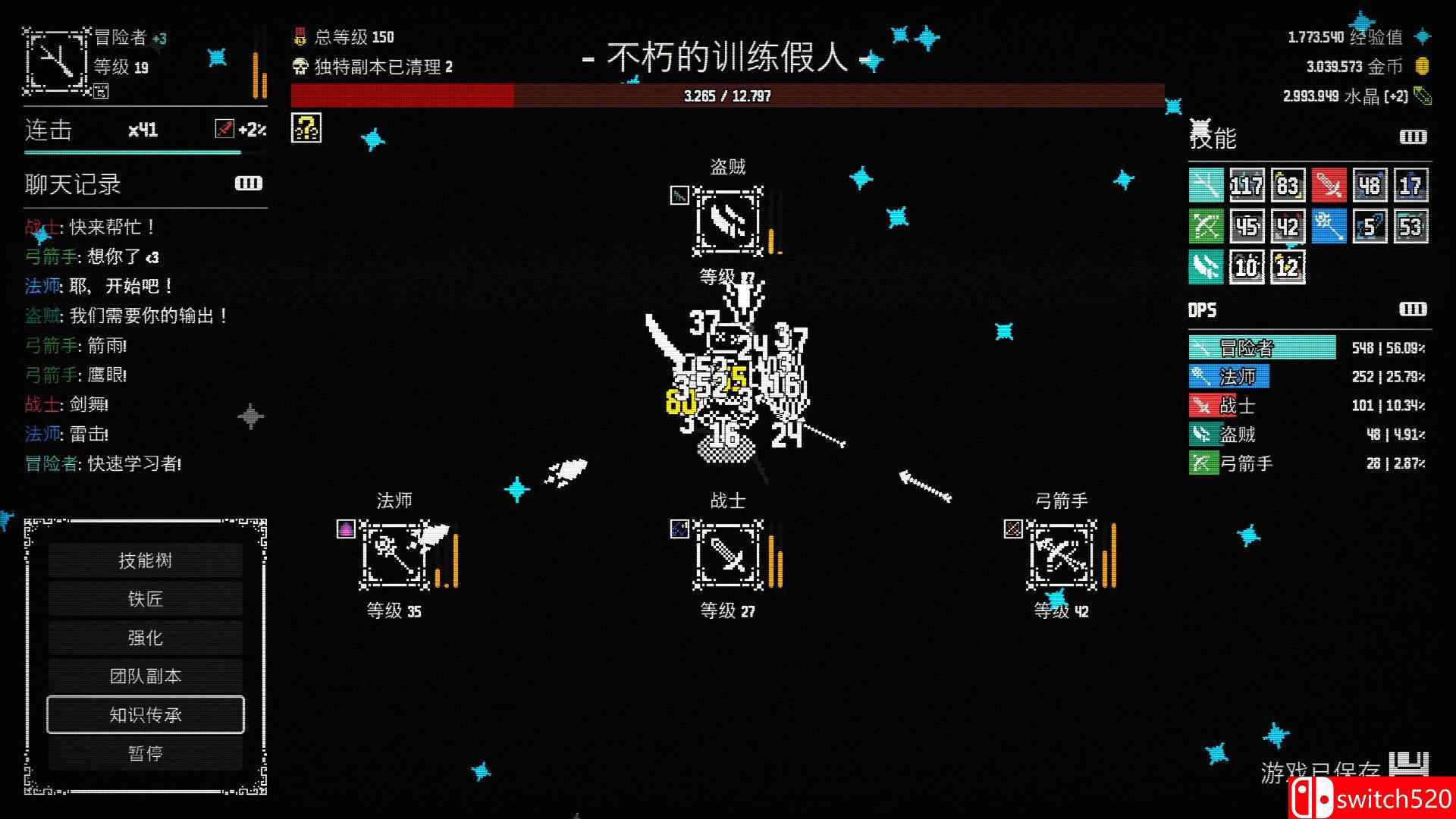 《放置拼好团》游戏截图1