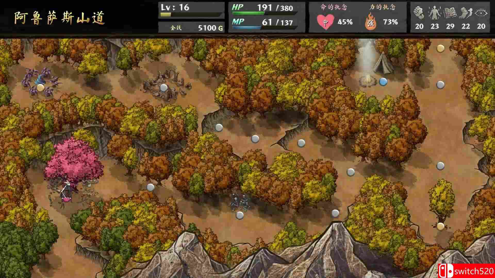 《命途》游戏截图3