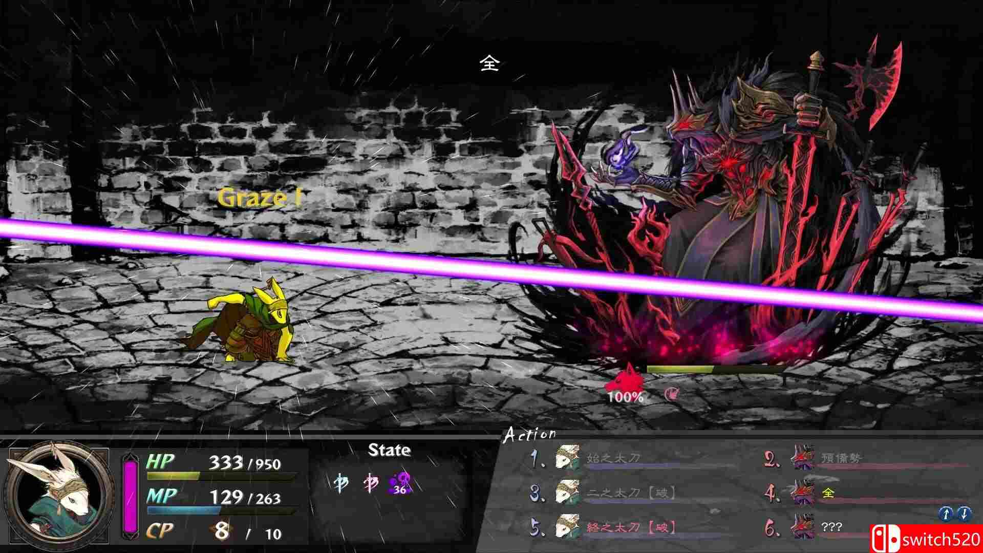 《命途》游戏截图4