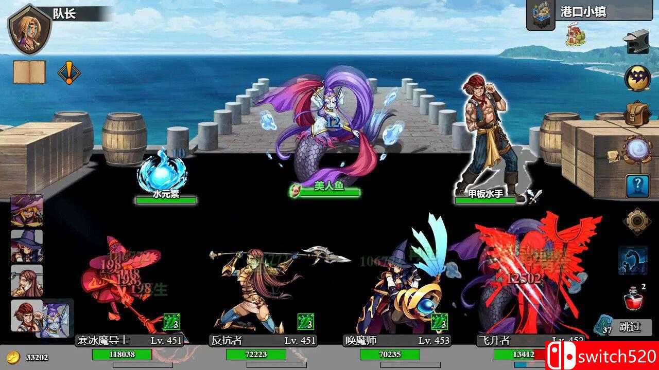 《后坐攻击（Sit-Back Attack）》官方中文 Early Access P2P硬盘版[CN/TW/EN/JP]_3