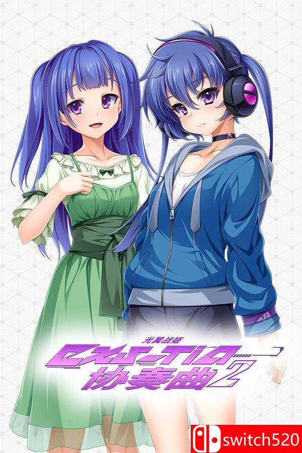 《光翼战姬～ExS-TiA协奏曲２～（Holy Valkyrie EXS-TiA: Concerto 2）》GOG硬盘版[CN/TW/EN]