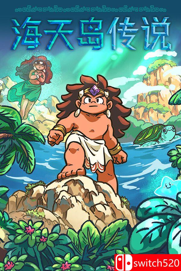 《海天岛传说（Isles of Sea and Sky）》游戏封面