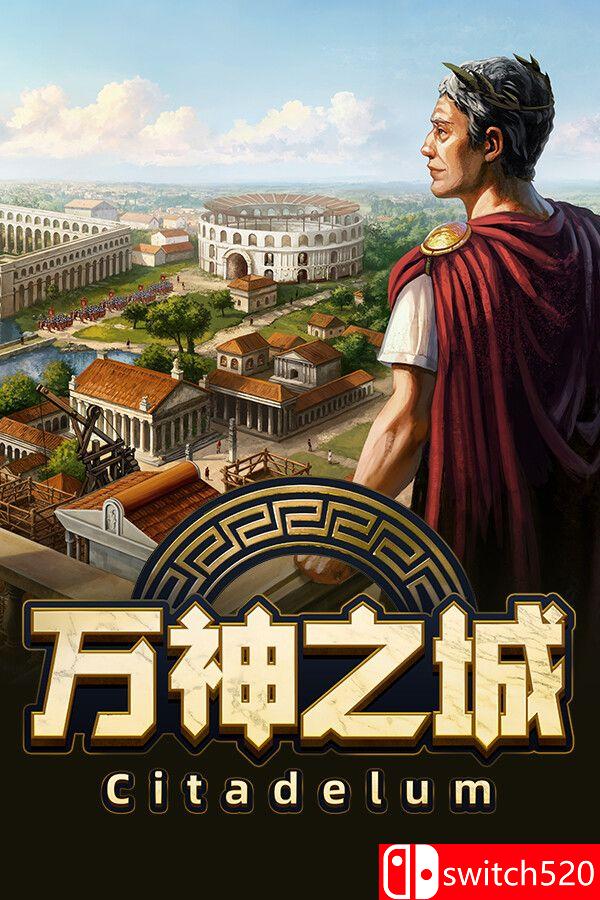 《万神之城（Citadelum）》官方中文集成敌人升级 I_KnoW镜像版