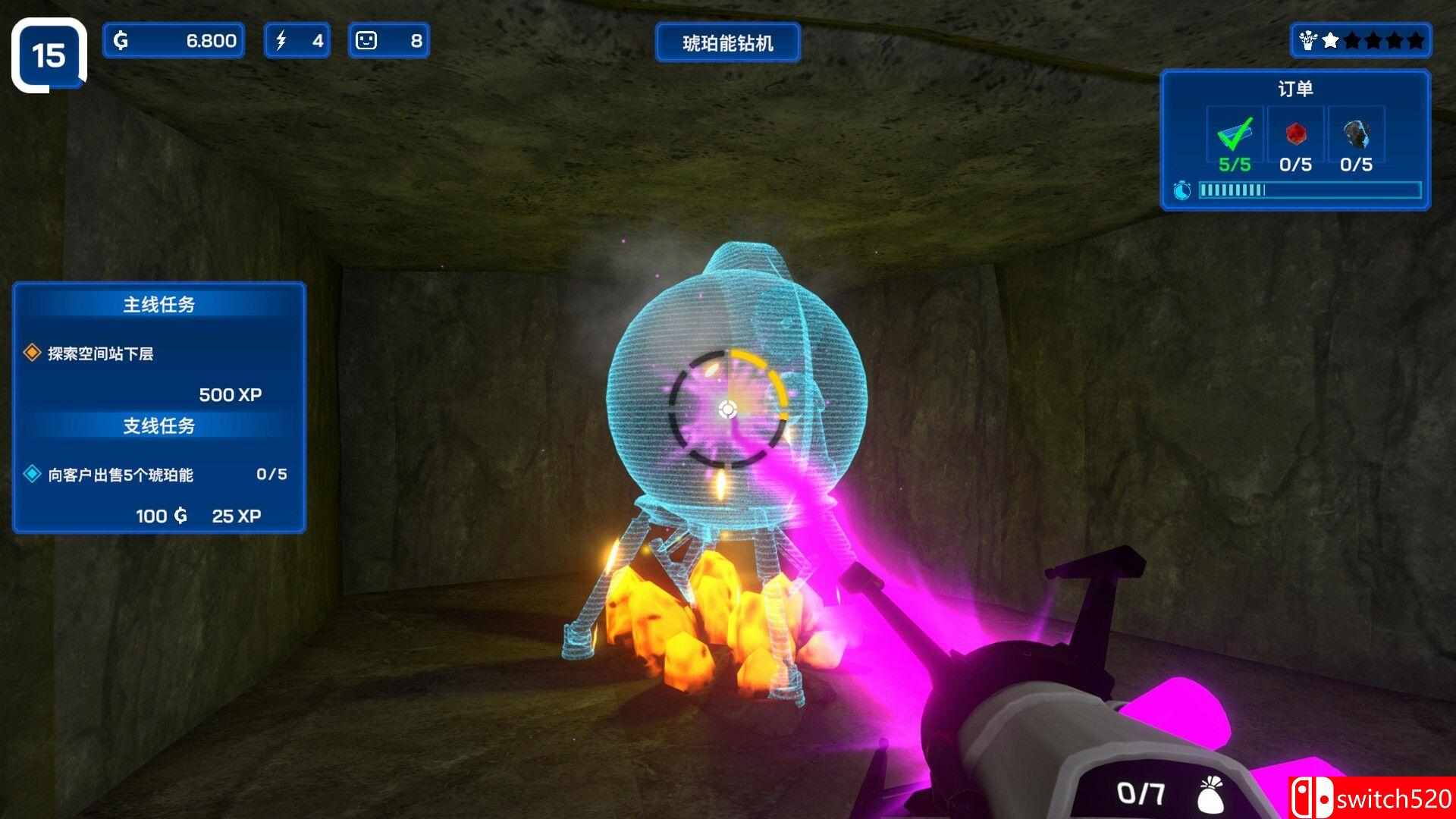 《星际采矿公司》截图2