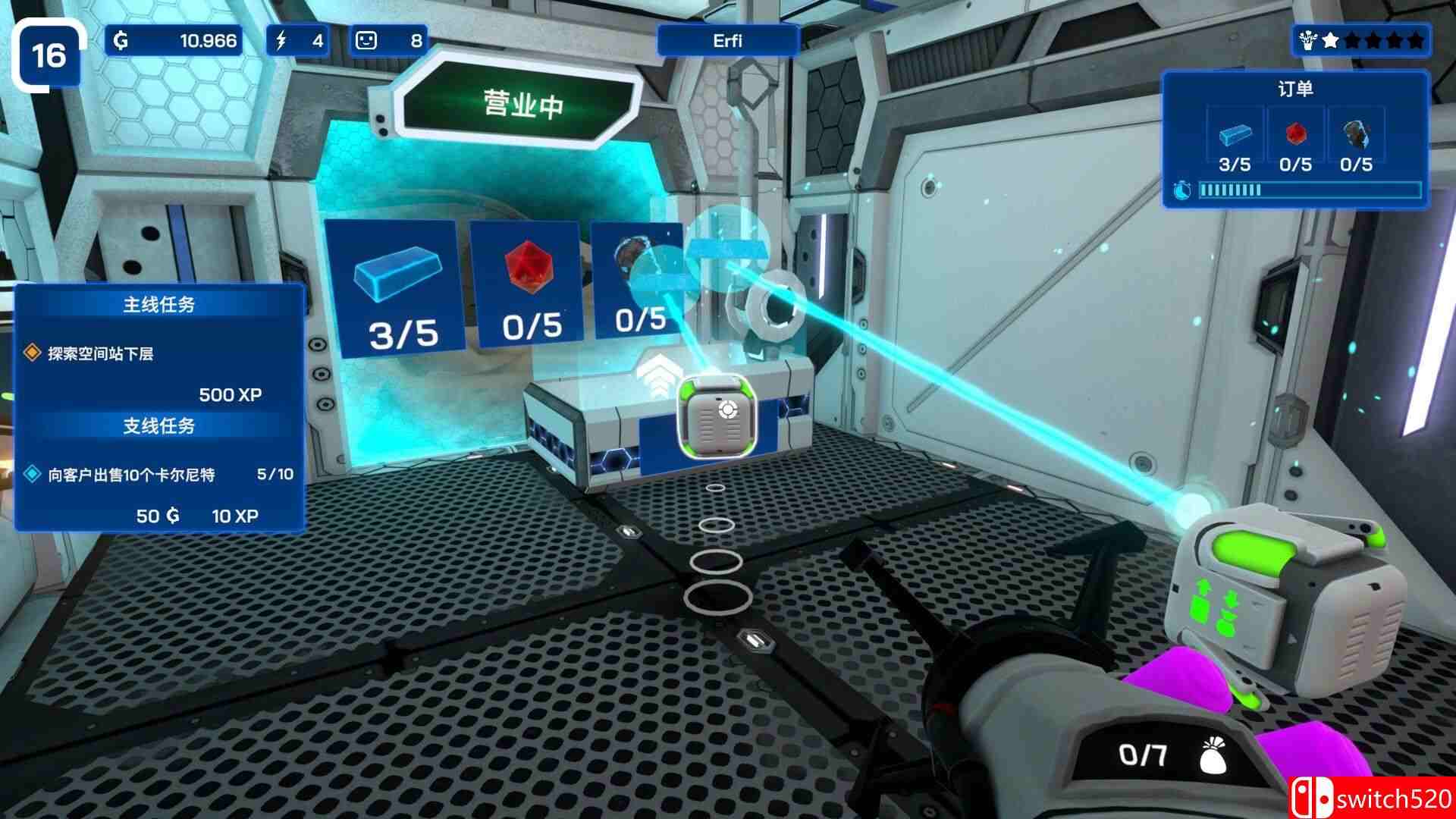 《星际采矿公司》截图5