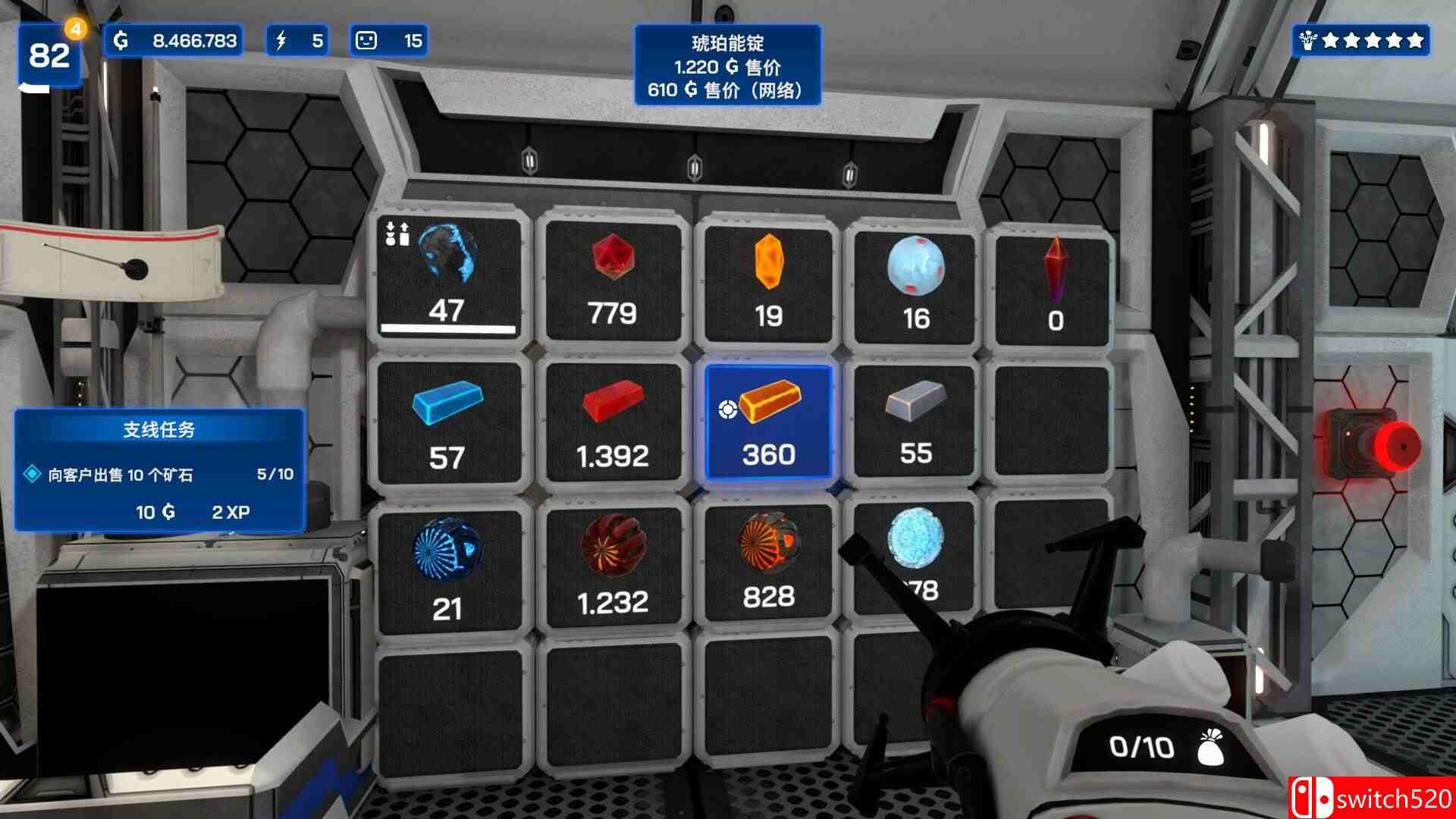 《星际采矿公司》截图3