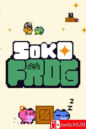 《青蛙推箱子（SokoFrog）》官方中文版游戏封面